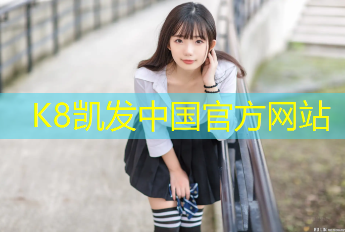 k8凯发官网入口：宿迁室内塑胶跑道价格多少_