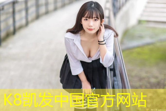 K8凯发中国官方网站：室内健身运动服