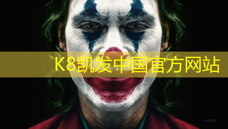 K8凯发国际官方网站：乒乓球台墨绿色家用