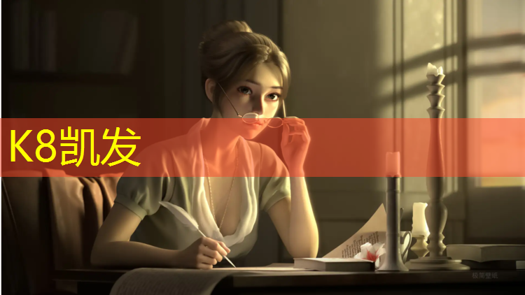 K8凯发国际官方网站：速看！西安中考体育考试方法及评分标准汇总！2024中考生参考！