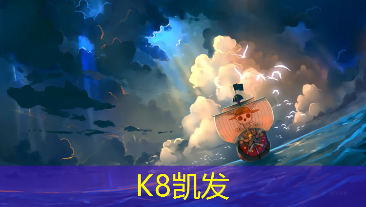 K8凯发中国官方网站：室内健身车腿会粗吗