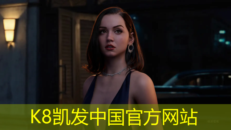 K8凯发：室内健身天梯尺寸