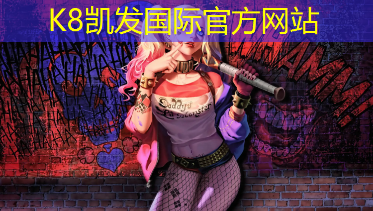 K8凯发：男生室内健身运动