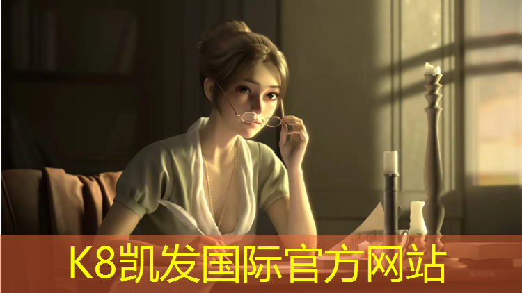 K8凯发天生赢家一触即发：室内健身腿部力量