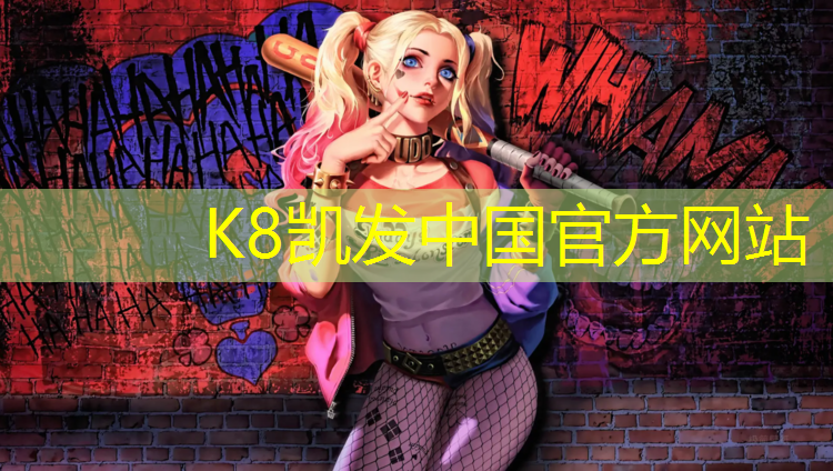 K8凯发：跆拳道护具拳法教案设计