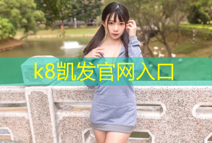 k8凯发官网入口：体操垫增肌训练