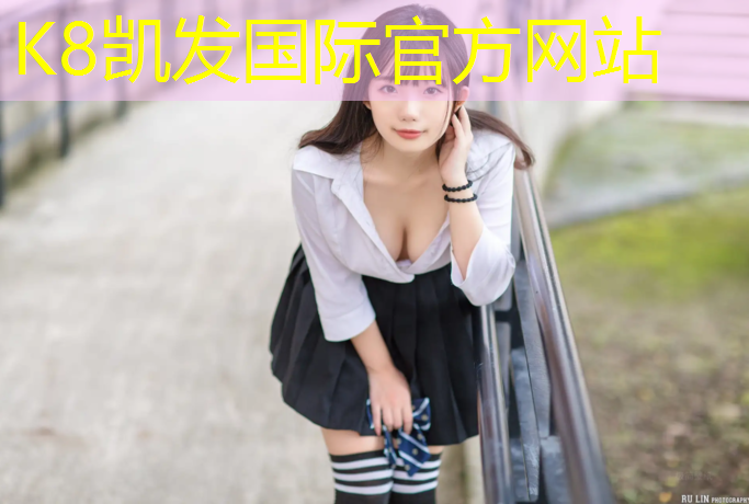 K8凯发天生赢家一触即发：体操垫哪一种好用点