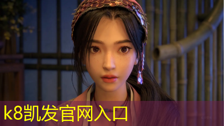 K8凯发中国官方网站：临桂塑胶跑道价格
