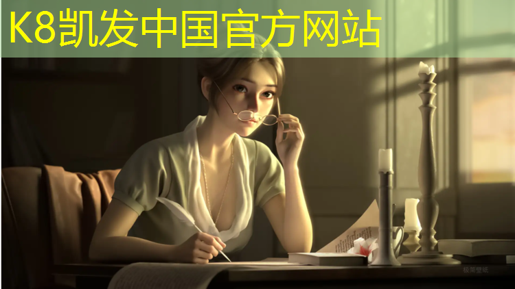 K8凯发中国官方网站：跆拳道拳功护具有哪些_