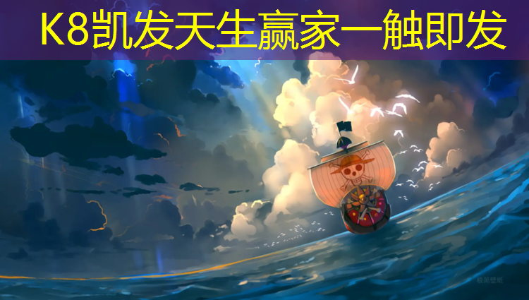 K8凯发天生赢家一触即发：中学塑胶跑道施工