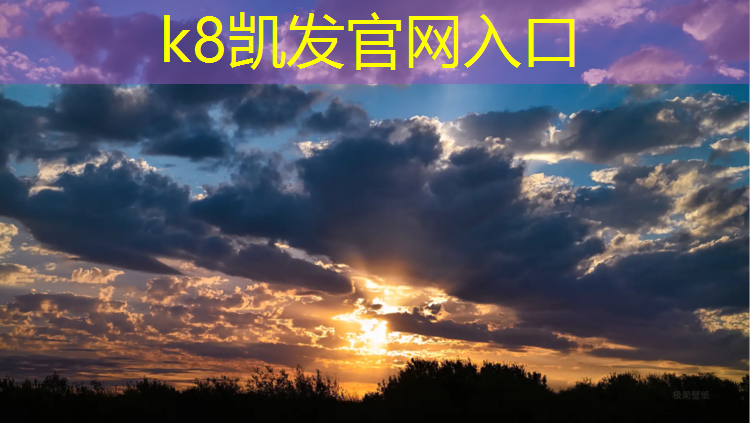 K8凯发：东莞塑胶跑道原料