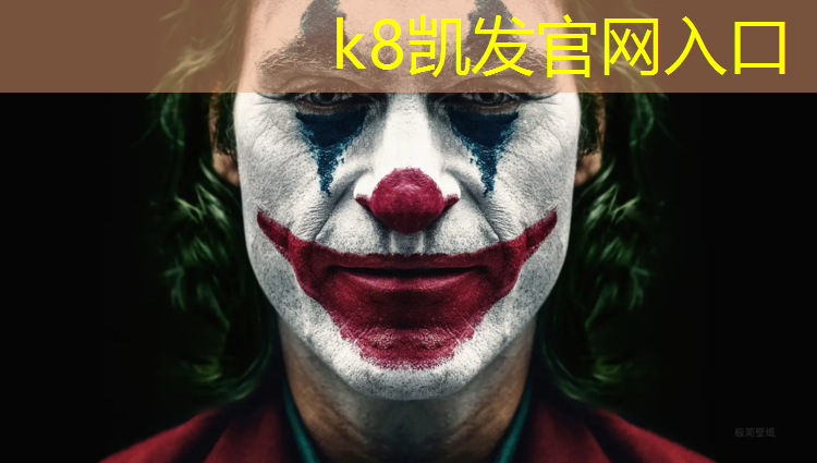 K8凯发中国官方网站：女子网球网红
