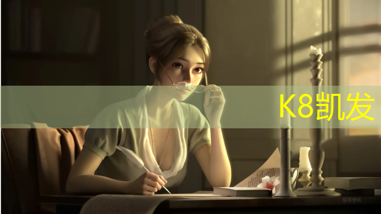 K8凯发：塑胶跑道灯光图