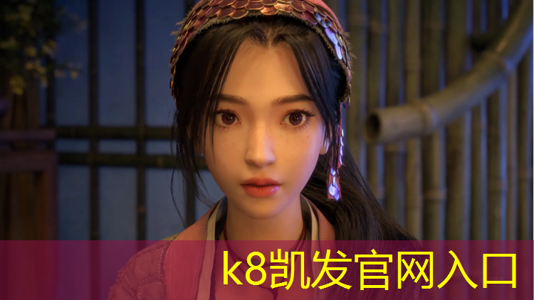 k8凯发官网入口：柳州铺塑胶跑道