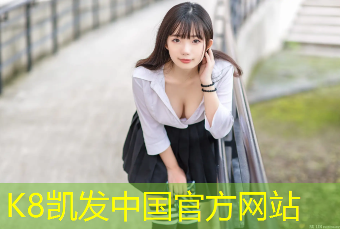K8凯发天生赢家一触即发：塑胶跑道国家定额