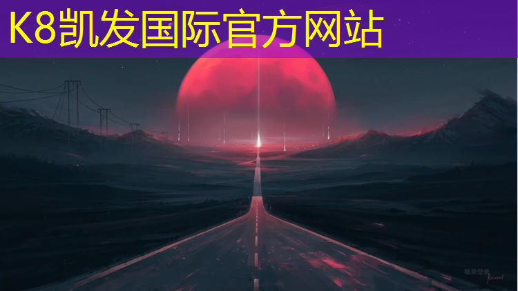 k8凯发官网入口：塑胶跑道5年