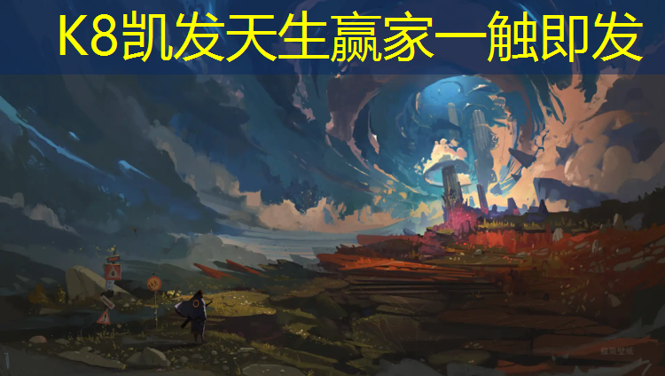 K8凯发天生赢家一触即发：塑胶跑道拆出来价格多少_
