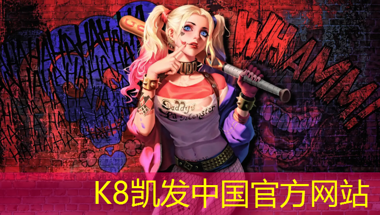 K8凯发：扬州塑胶跑道售后服务中心