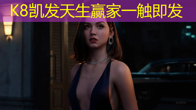 K8凯发国际官方网站：温州环保型塑胶跑道