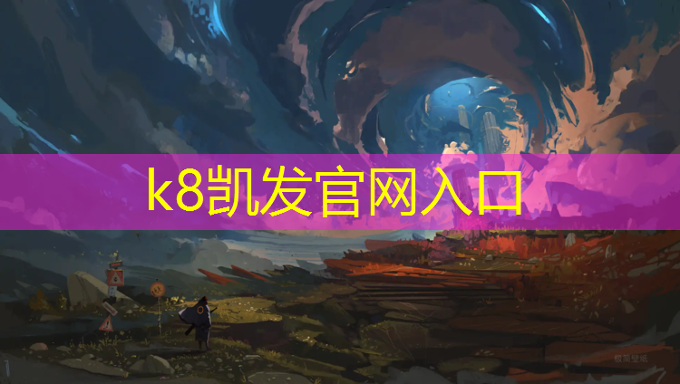 K8凯发天生赢家一触即发：庄河塑胶跑道混合型