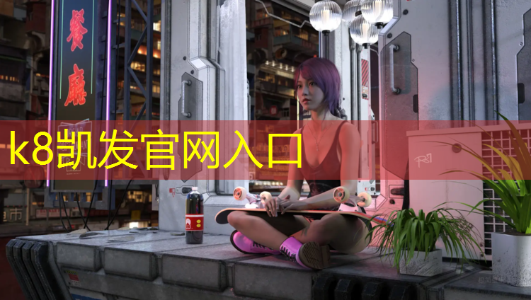 k8凯发官网入口：小班体育游戏体操垫反思