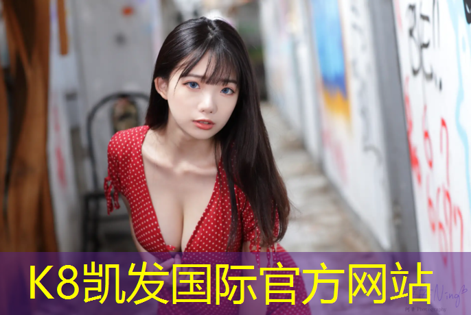 K8凯发天生赢家一触即发：南昌体育塑胶跑道生产商
