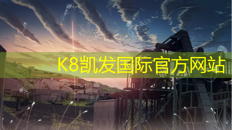 K8凯发：踏步机健身效果如何