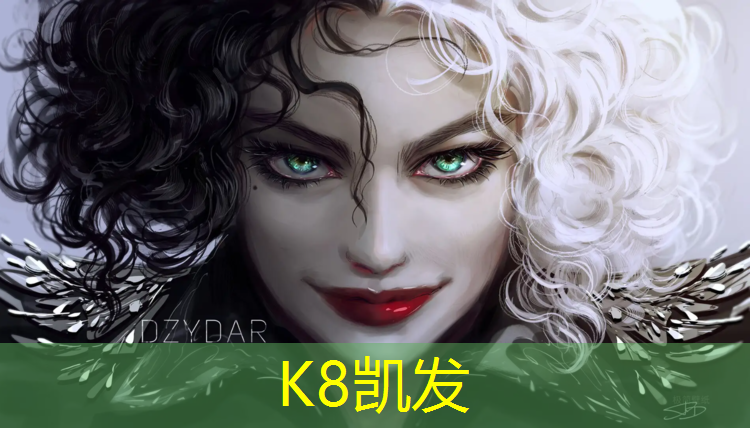 K8凯发中国官方网站：宁德塑胶跑道单价