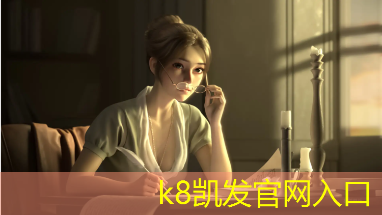 K8凯发：乐清塑胶跑道生产商