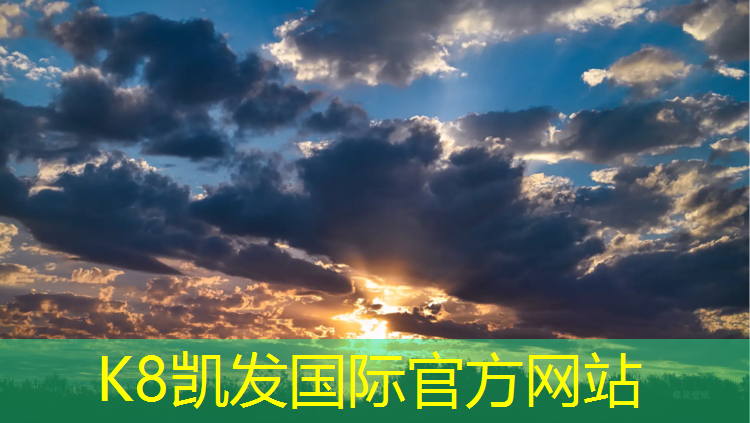 K8凯发中国官方网站：临城塑胶跑道维修点