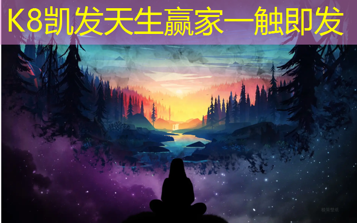 K8凯发天生赢家一触即发：全塑型塑胶跑道打磨地面