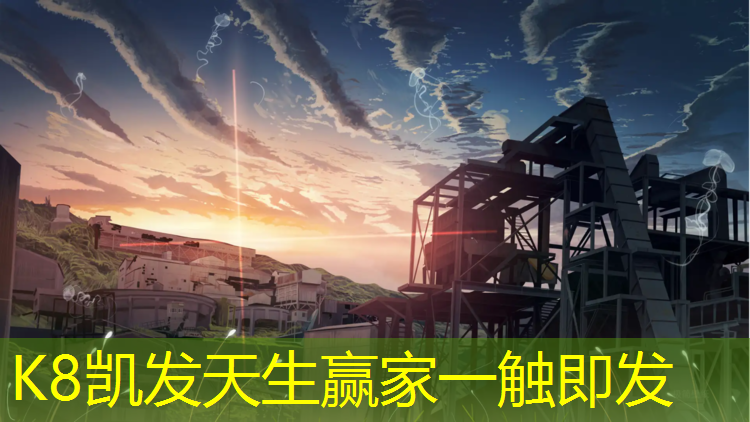 k8凯发官网入口：假草坪塑胶跑道
