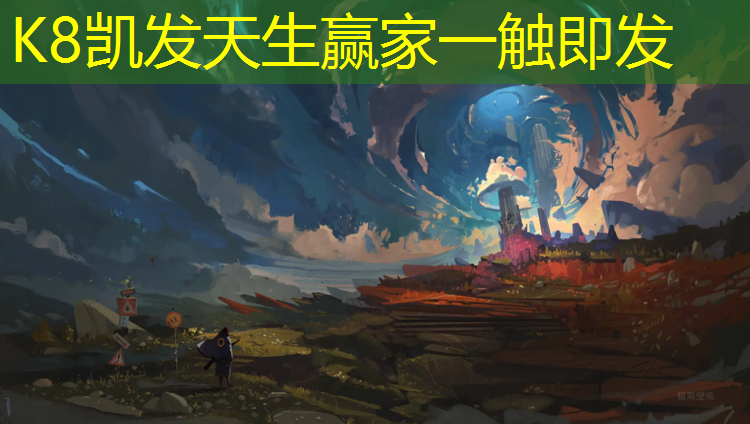 K8凯发国际官方网站：哈密塑胶跑道弹性颗粒