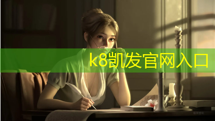 K8凯发：塑胶跑道都有什么线条材质