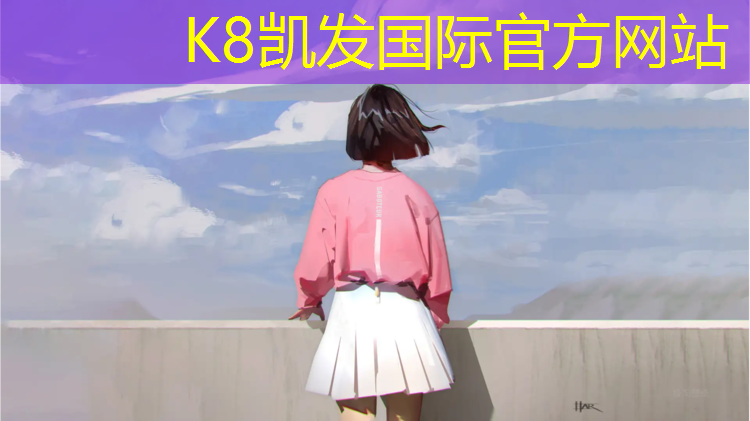 k8凯发官网入口：固原塑胶跑道颗粒费用