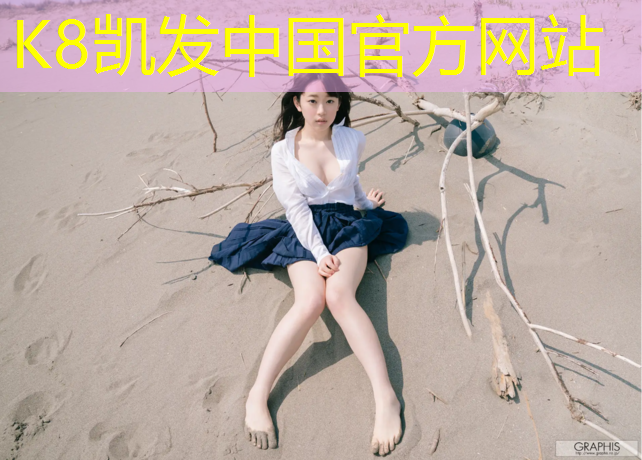 K8凯发天生赢家一触即发：果洛体育场塑胶跑道
