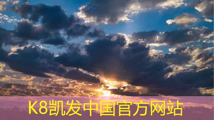 k8凯发官网入口：陕西塑胶跑道定制