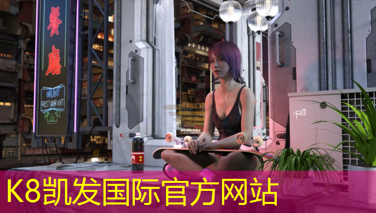 K8凯发国际官方网站：赣州球场塑胶跑道施工