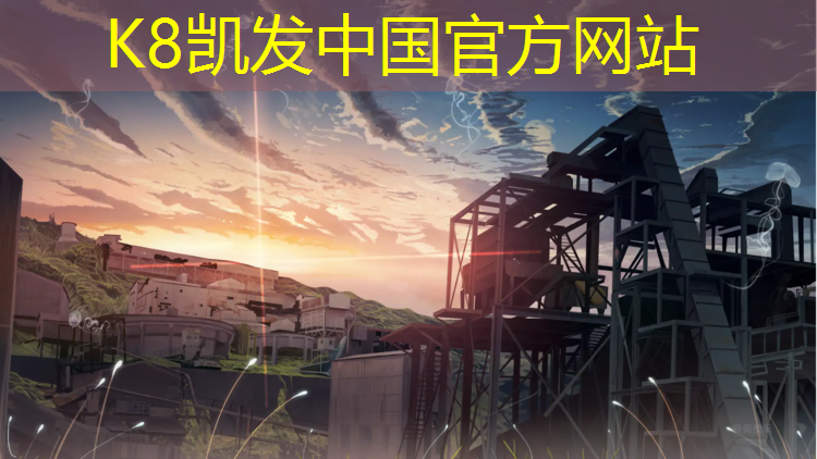 K8凯发国际官方网站：呼和浩特塑胶跑道铺设