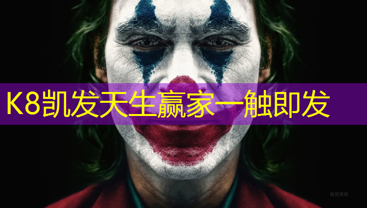 K8凯发：远方塑胶跑道央视广告