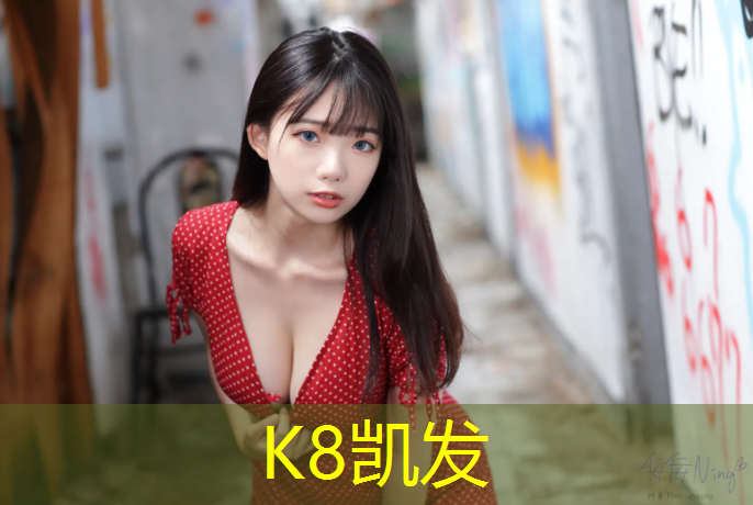 K8凯发：邹城新国标塑胶跑道施工