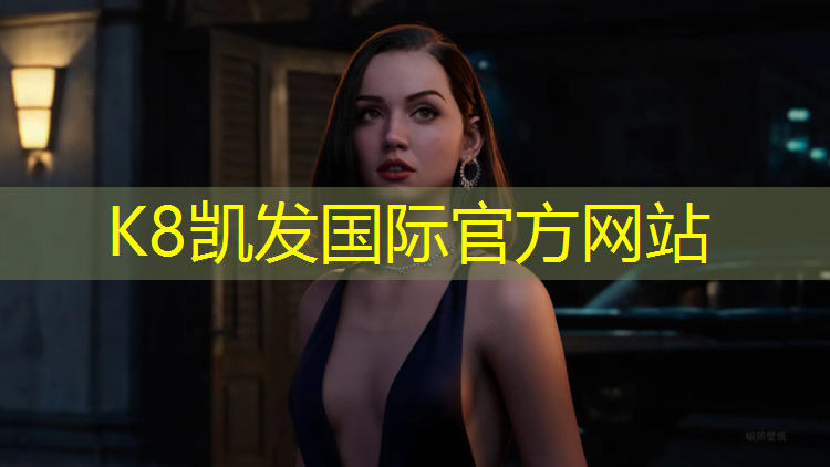 K8凯发天生赢家一触即发：塑胶跑道用些什么材料