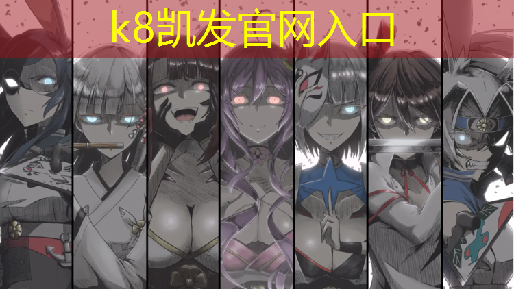 K8凯发：凌云新国标塑胶跑道