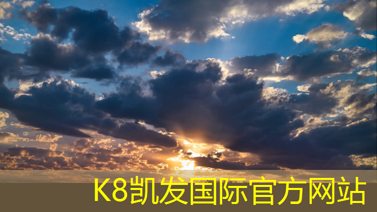 K8凯发天生赢家一触即发：塑胶跑道下边垫什么好