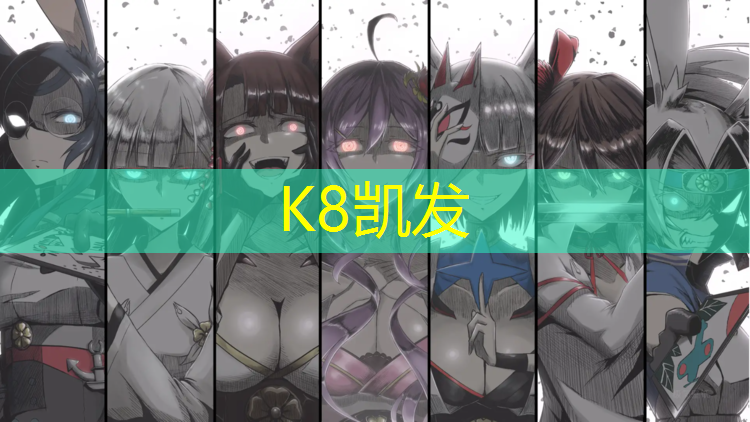 K8凯发：塑胶跑道中标合同