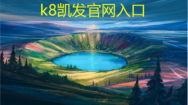 K8凯发：塑胶跑道验收哪些内容