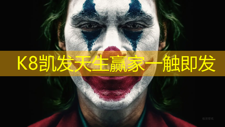 K8凯发中国官方网站：崇左高中塑胶跑道施工