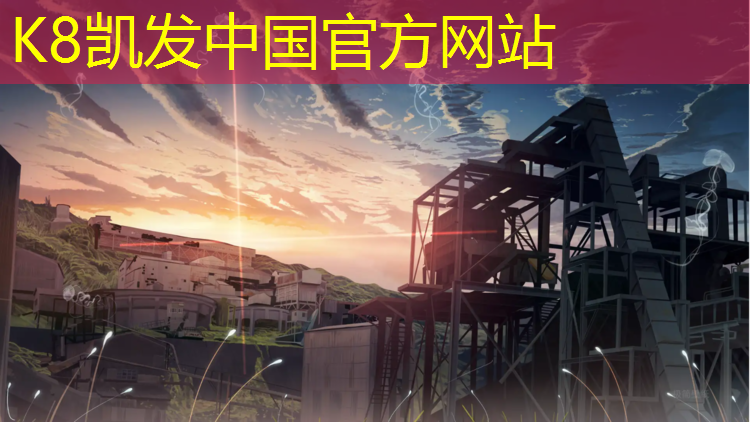 K8凯发国际官方网站：郴州公园塑胶跑道