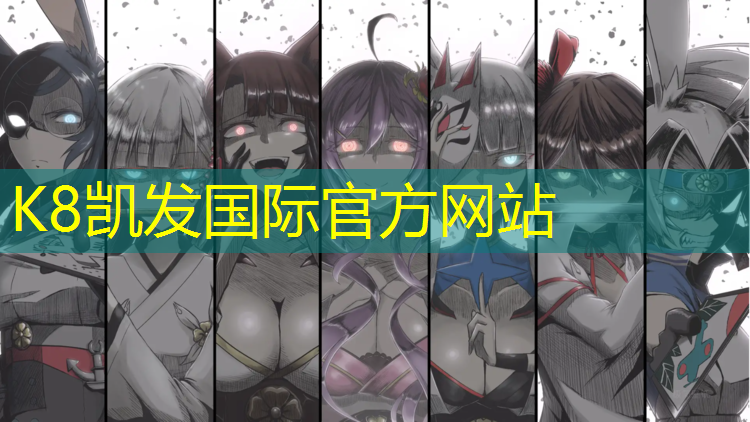K8凯发：鸟巢塑胶跑道翻新
