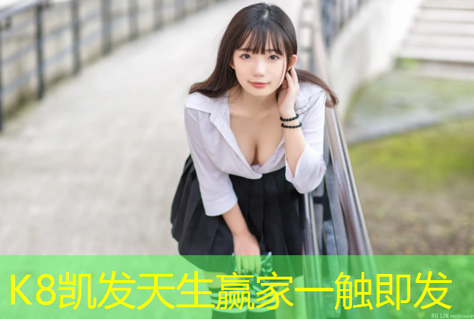 K8凯发：东莞塑胶跑道地坪铲除